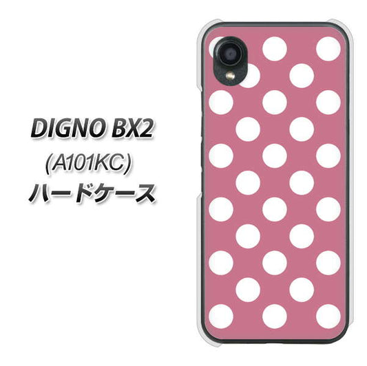 DIGNO BX2 A101KC SoftBank 高画質仕上げ 背面印刷 ハードケース【1355 シンプルビッグ白薄ピンク】