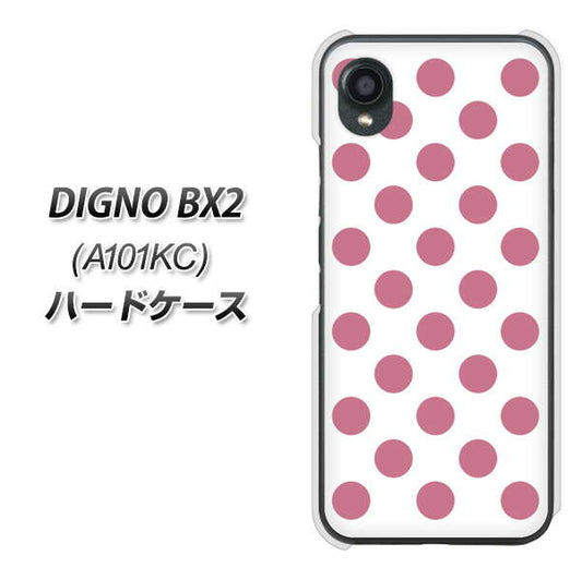 DIGNO BX2 A101KC SoftBank 高画質仕上げ 背面印刷 ハードケース【1357 シンプルビッグ薄ピンク白】