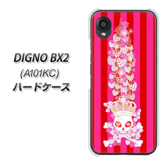 DIGNO BX2 A101KC SoftBank 高画質仕上げ 背面印刷 ハードケース【AG803 苺骸骨王冠蔦（ピンク）】