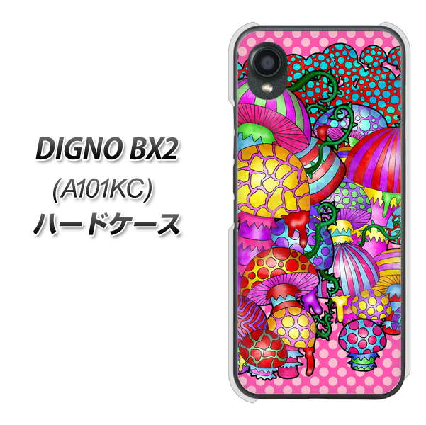 DIGNO BX2 A101KC SoftBank 高画質仕上げ 背面印刷 ハードケース【AG806 きのこ（ピンク）】