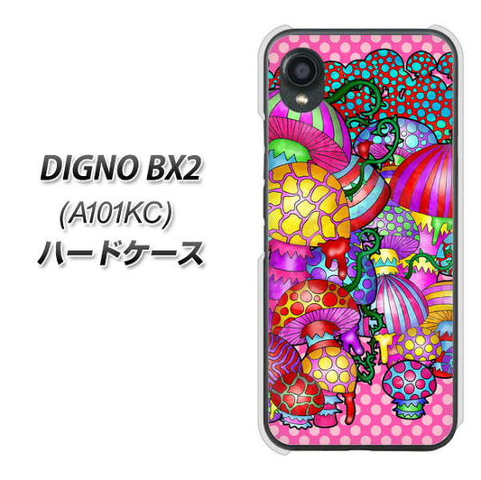 DIGNO BX2 A101KC SoftBank 高画質仕上げ 背面印刷 ハードケース【AG806 きのこ（ピンク）】