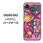 DIGNO BX2 A101KC SoftBank 高画質仕上げ 背面印刷 ハードケース【AG806 きのこ（ピンク）】