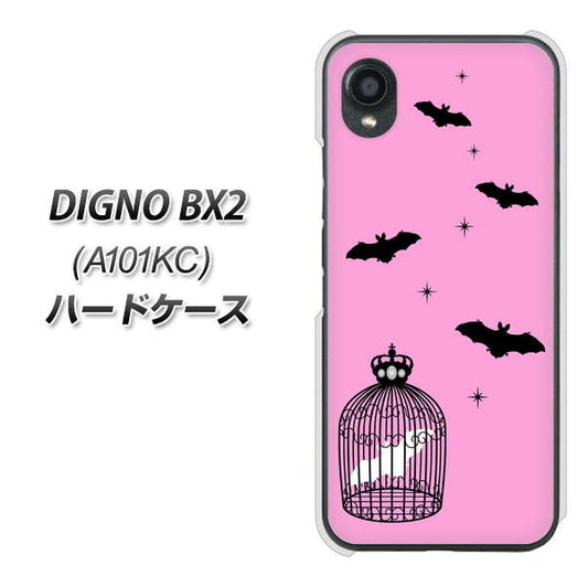 DIGNO BX2 A101KC SoftBank 高画質仕上げ 背面印刷 ハードケース【AG808 こうもりの王冠鳥かご（ピンク×黒）】