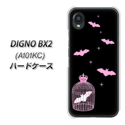 DIGNO BX2 A101KC SoftBank 高画質仕上げ 背面印刷 ハードケース【AG809 こうもりの王冠鳥かご（黒×ピンク）】
