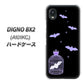DIGNO BX2 A101KC SoftBank 高画質仕上げ 背面印刷 ハードケース【AG810 こうもりの王冠鳥かご（黒×紫）】