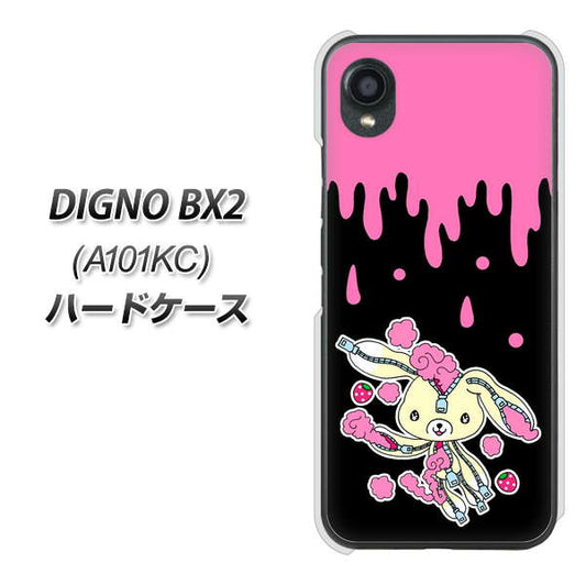 DIGNO BX2 A101KC SoftBank 高画質仕上げ 背面印刷 ハードケース【AG814 ジッパーうさぎのジッピョン（黒×ピンク）】