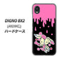 DIGNO BX2 A101KC SoftBank 高画質仕上げ 背面印刷 ハードケース【AG814 ジッパーうさぎのジッピョン（黒×ピンク）】