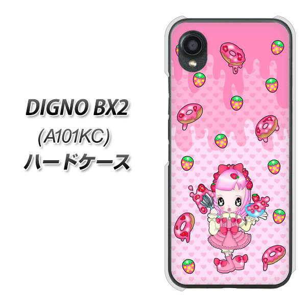 DIGNO BX2 A101KC SoftBank 高画質仕上げ 背面印刷 ハードケース【AG816 ストロベリードーナツ（水玉ピンク）】