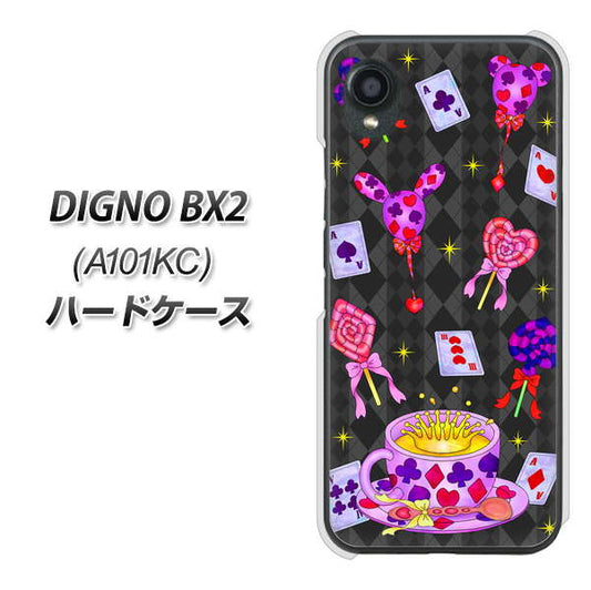 DIGNO BX2 A101KC SoftBank 高画質仕上げ 背面印刷 ハードケース【AG818 トランプティー（黒）】