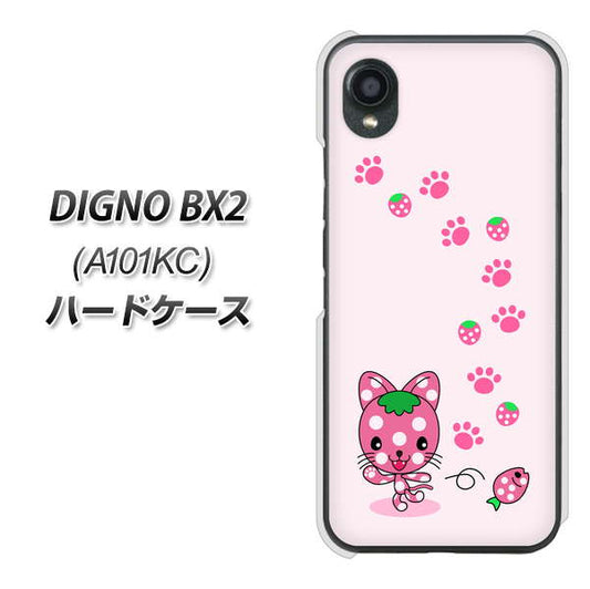 DIGNO BX2 A101KC SoftBank 高画質仕上げ 背面印刷 ハードケース【AG819 イチゴ猫のにゃんベリー（ピンク）】