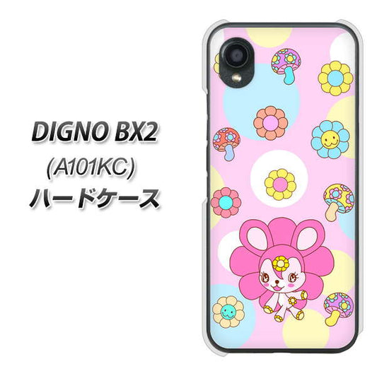 DIGNO BX2 A101KC SoftBank 高画質仕上げ 背面印刷 ハードケース【AG823 フラワーうさぎのフラッピョン（ピンク）】