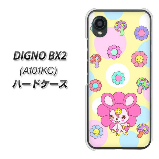 DIGNO BX2 A101KC SoftBank 高画質仕上げ 背面印刷 ハードケース【AG824 フラワーうさぎのフラッピョン（黄色）】