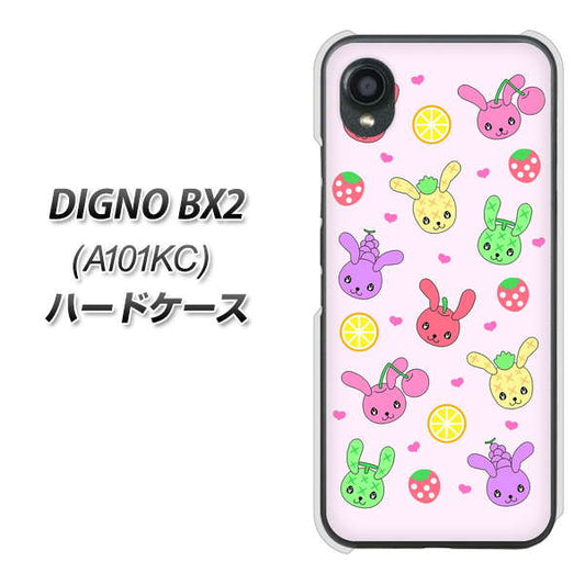 DIGNO BX2 A101KC SoftBank 高画質仕上げ 背面印刷 ハードケース【AG825 フルーツうさぎのブルーラビッツ（ピンク）】