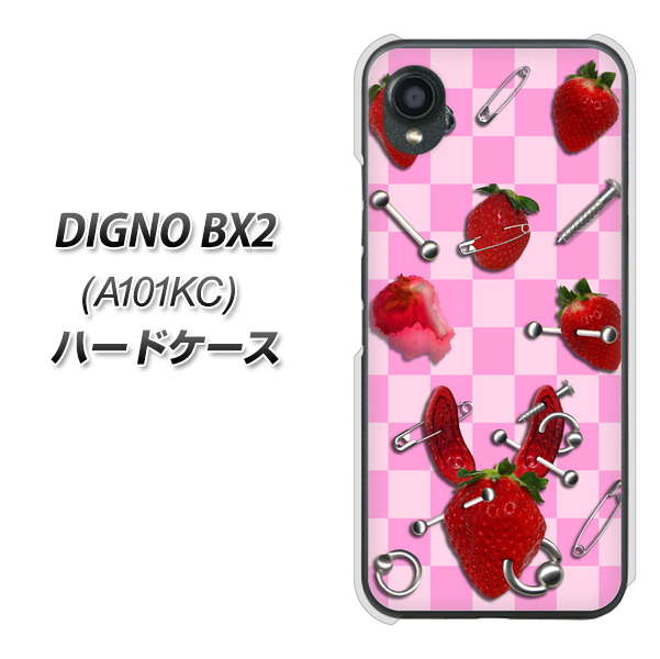 DIGNO BX2 A101KC SoftBank 高画質仕上げ 背面印刷 ハードケース【AG832 苺パンク（ピンク）】