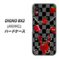 DIGNO BX2 A101KC SoftBank 高画質仕上げ 背面印刷 ハードケース【AG833 苺パンク（黒）】