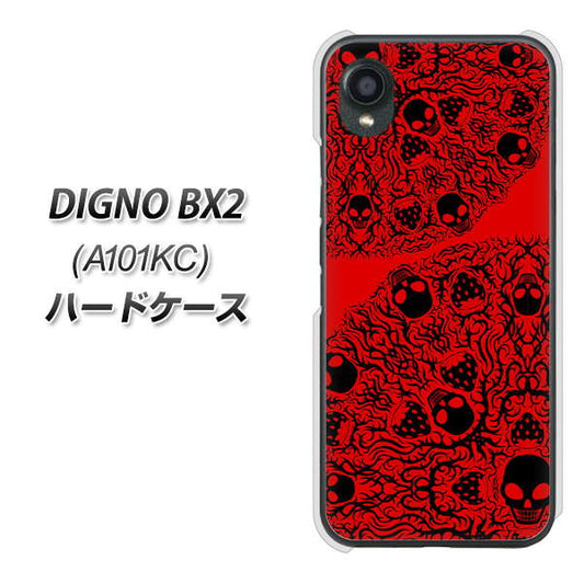 DIGNO BX2 A101KC SoftBank 高画質仕上げ 背面印刷 ハードケース【AG835 苺骸骨曼荼羅（赤）】
