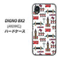 DIGNO BX2 A101KC SoftBank 高画質仕上げ 背面印刷 ハードケース【EK811 ロンドンの街】