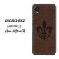 DIGNO BX2 A101KC SoftBank 高画質仕上げ 背面印刷 ハードケース【EK823 レザー風ユリ】
