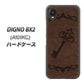 DIGNO BX2 A101KC SoftBank 高画質仕上げ 背面印刷 ハードケース【EK824 レザー風アンティークキー】