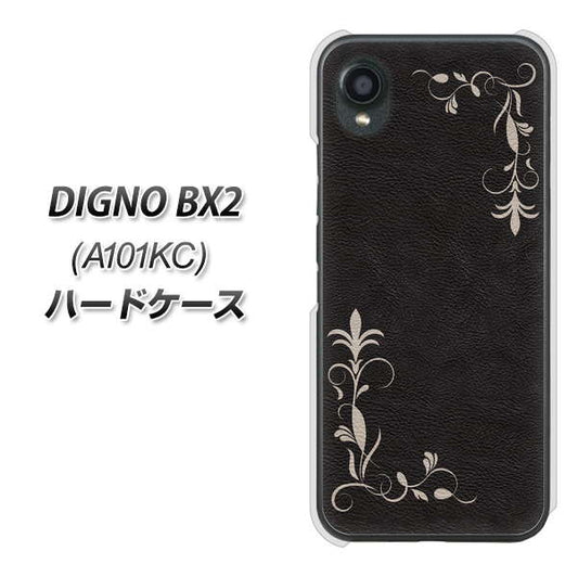 DIGNO BX2 A101KC SoftBank 高画質仕上げ 背面印刷 ハードケース【EK825 レザー風グラスフレーム】