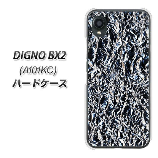 DIGNO BX2 A101KC SoftBank 高画質仕上げ 背面印刷 ハードケース【EK835 スタイリッシュアルミシルバー】