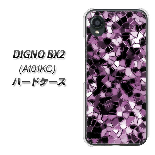 DIGNO BX2 A101KC SoftBank 高画質仕上げ 背面印刷 ハードケース【EK837 テクニカルミラーパープル】