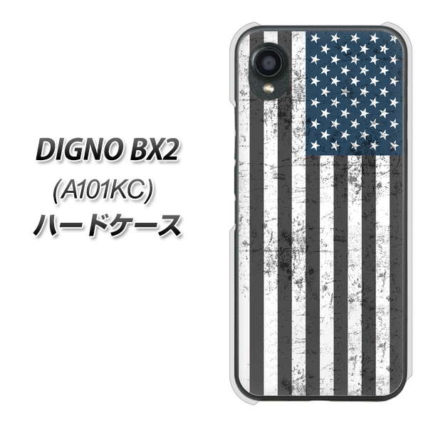 DIGNO BX2 A101KC SoftBank 高画質仕上げ 背面印刷 ハードケース【EK864 アメリカンフラッグビンテージ】