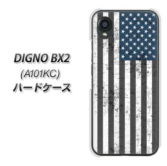 DIGNO BX2 A101KC SoftBank 高画質仕上げ 背面印刷 ハードケース【EK864 アメリカンフラッグビンテージ】