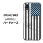 DIGNO BX2 A101KC SoftBank 高画質仕上げ 背面印刷 ハードケース【EK864 アメリカンフラッグビンテージ】