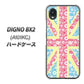 DIGNO BX2 A101KC SoftBank 高画質仕上げ 背面印刷 ハードケース【EK895 ユニオンジャックパステルフラワー】