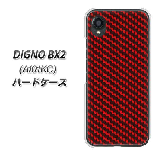 DIGNO BX2 A101KC SoftBank 高画質仕上げ 背面印刷 ハードケース【EK906 レッドカーボン】