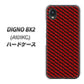 DIGNO BX2 A101KC SoftBank 高画質仕上げ 背面印刷 ハードケース【EK906 レッドカーボン】