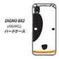 DIGNO BX2 A101KC SoftBank 高画質仕上げ 背面印刷 ハードケース【IA800 わんこ】