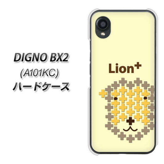 DIGNO BX2 A101KC SoftBank 高画質仕上げ 背面印刷 ハードケース【IA804 Lion＋】