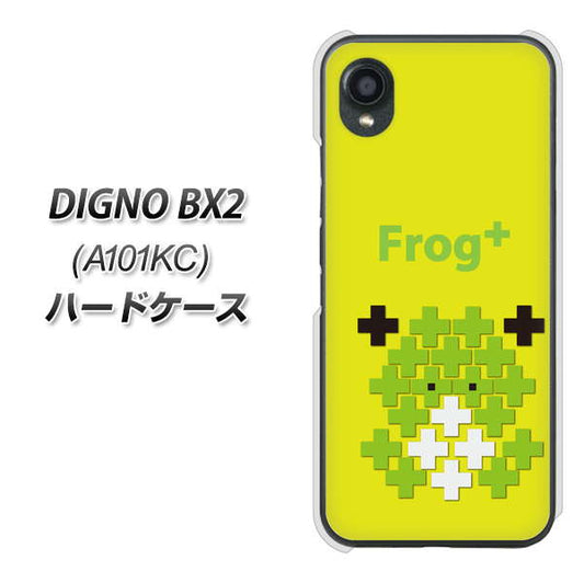 DIGNO BX2 A101KC SoftBank 高画質仕上げ 背面印刷 ハードケース【IA806 Frog＋】