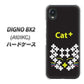 DIGNO BX2 A101KC SoftBank 高画質仕上げ 背面印刷 ハードケース【IA807 Cat＋】