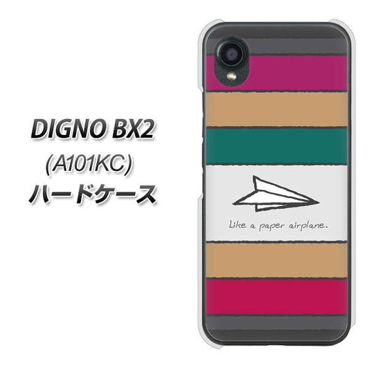 DIGNO BX2 A101KC SoftBank 高画質仕上げ 背面印刷 ハードケース【IA809 かみひこうき】