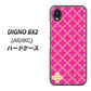 DIGNO BX2 A101KC SoftBank 高画質仕上げ 背面印刷 ハードケース【IB901 クロスドット_ピンク】