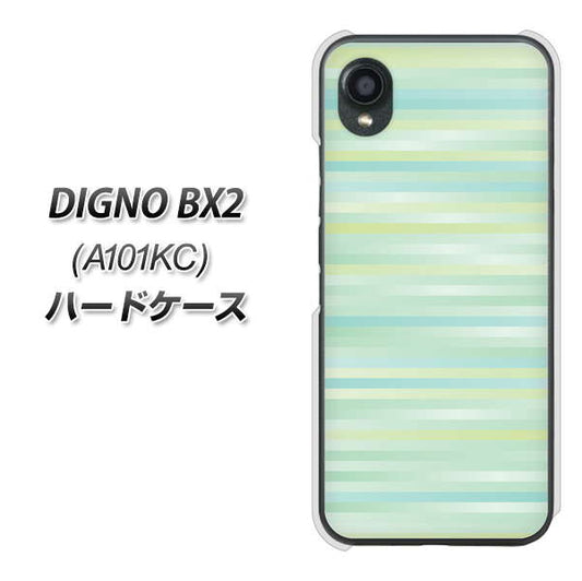 DIGNO BX2 A101KC SoftBank 高画質仕上げ 背面印刷 ハードケース【IB908 グラデーションボーダー_グリーン】