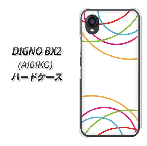 DIGNO BX2 A101KC SoftBank 高画質仕上げ 背面印刷 ハードケース【IB912 重なり合う曲線】