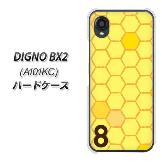 DIGNO BX2 A101KC SoftBank 高画質仕上げ 背面印刷 ハードケース【IB913 はちの巣】