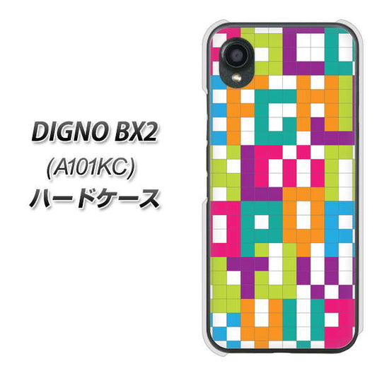 DIGNO BX2 A101KC SoftBank 高画質仕上げ 背面印刷 ハードケース【IB916 ブロックアルファベット】