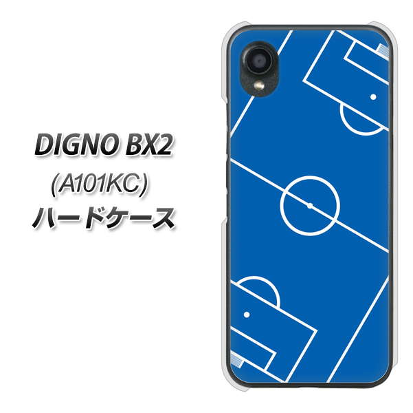DIGNO BX2 A101KC SoftBank 高画質仕上げ 背面印刷 ハードケース【IB922 SOCCER_ピッチ】