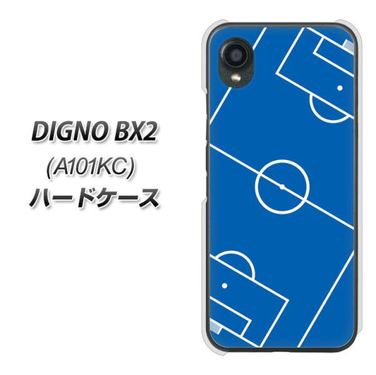 DIGNO BX2 A101KC SoftBank 高画質仕上げ 背面印刷 ハードケース【IB922 SOCCER_ピッチ】