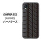 DIGNO BX2 A101KC SoftBank 高画質仕上げ 背面印刷 ハードケース【IB931 タイヤ】