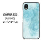 DIGNO BX2 A101KC SoftBank 高画質仕上げ 背面印刷 ハードケース【KM868 大理石BL】