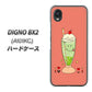 DIGNO BX2 A101KC SoftBank 高画質仕上げ 背面印刷 ハードケース【MA900 クリームソーダ】