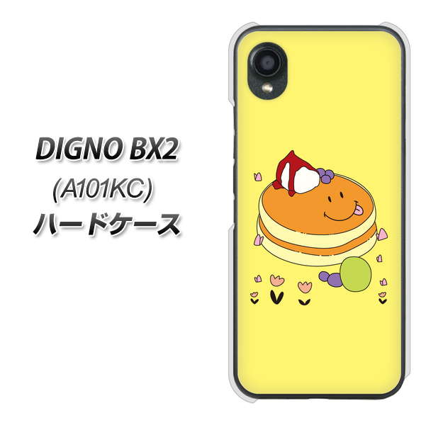 DIGNO BX2 A101KC SoftBank 高画質仕上げ 背面印刷 ハードケース【MA901 パンケーキ】