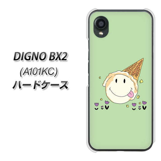 DIGNO BX2 A101KC SoftBank 高画質仕上げ 背面印刷 ハードケース【MA902 アイスクリーム】