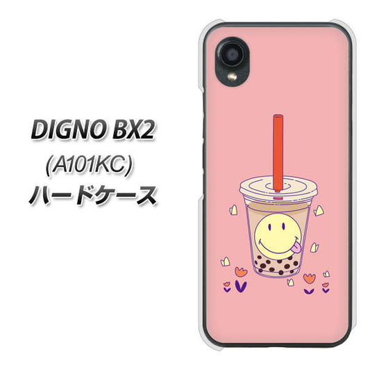 DIGNO BX2 A101KC SoftBank 高画質仕上げ 背面印刷 ハードケース【MA903 タピオカ】